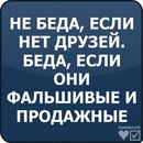 Сергій Соловей фотография #7 (источник - https://vk.com/id152044736)