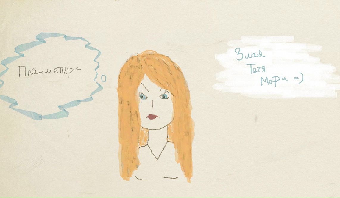 Mari Mari фотография #28