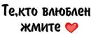 Еріка ******* фотография #21 (источник - https://vk.com/id147889567)