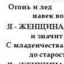 Анастасія Ачкасова фотография #16 (источник - https://vk.com/id151742799)