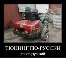 Іван Жалов фотография #42 (источник - https://vk.com/id141022583)