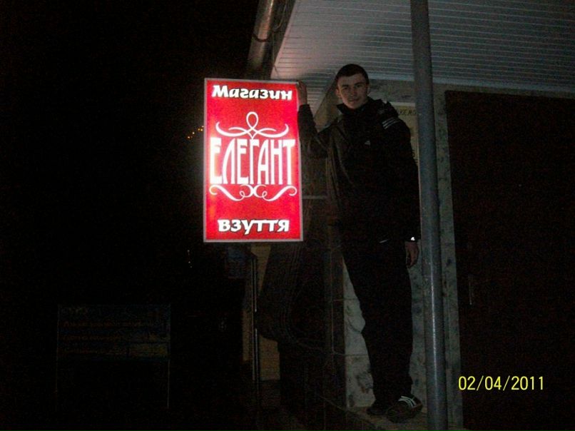 Сергей Башук фото №28