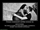 Ігор Харик фотография #45 (источник - https://vk.com/id8231402)