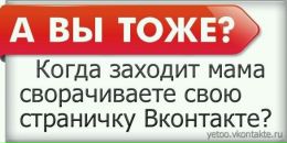 Григорій Авраменко фотография #46 (источник - https://vk.com/id13293788)