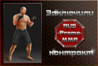 Олександр Бортнічук фотография #41 (источник - https://vk.com/id133423449)