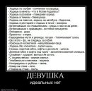 Богдан Янічко фотография #14 (источник - https://vk.com/id26134723)