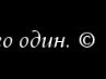 Ігор Кошелюк фотография #17 (источник - https://vk.com/id70776451)