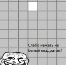 Діма Каушнян фотография #22 (источник - https://vk.com/id159715209)