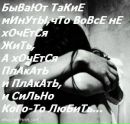 Наталія Анскевич фотография #7 (источник - https://vk.com/id233398563)
