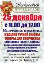 Фотография Тарасовой Снежаны