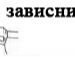 Назар Абрашкін фотография #8 (источник - https://vk.com/id92712985)