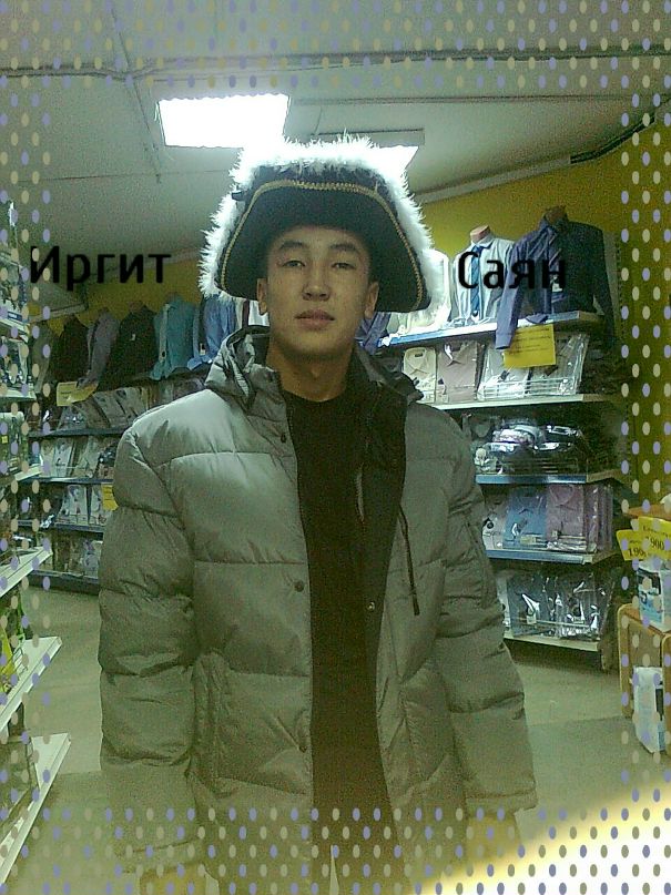 Саян Иргит фотография #23