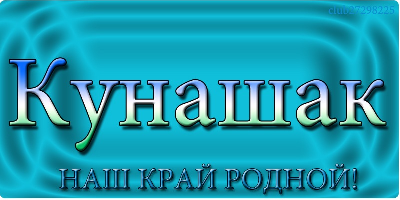 Элиза Валеева фотография #41