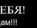 Алісочка Неспляк фотография #11 (источник - https://vk.com/id16342569)