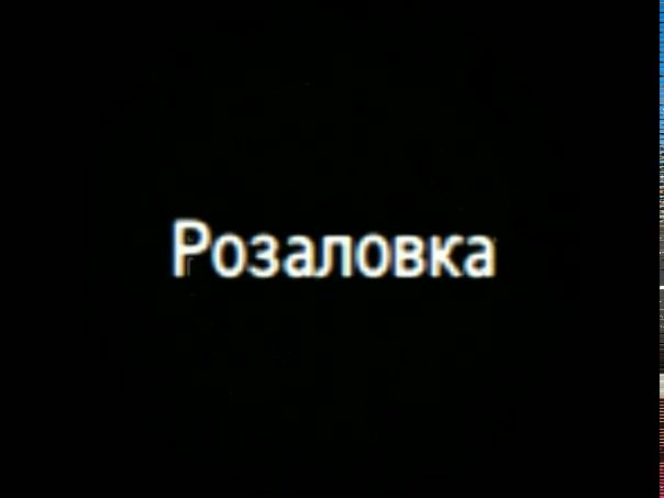 №15, Паня Киденко №15, Паня Киденко
