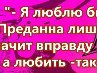 Іринка Музика фотография #34 (источник - https://vk.com/id161366857)