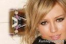 Каріна Воропаєва фотография #15 (источник - https://vk.com/id150148885)