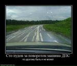 Сергій Білошицький фотография #48 (источник - https://vk.com/id8817176)