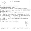 Діана Сухарник фотография #11 (источник - https://vk.com/id162710004)