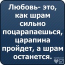 Андрій Матвійчук фотография #44 (источник - https://vk.com/id102549561)