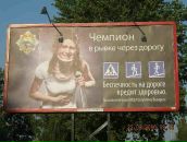 Ігор Стеник фотография #15 (источник - https://vk.com/id23963748)