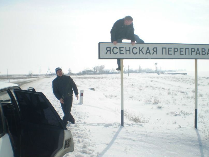 Иван Иванов фотография #19