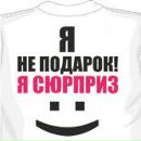 Єля Козачук фотография #43 (источник - https://vk.com/id150794331)