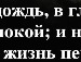 Ілона Блажієвська фотография #27 (источник - https://vk.com/id45686308)