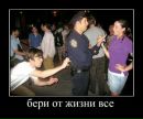 Міша Вознюк фотография #46 (источник - https://vk.com/id34819083)