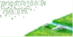 Сергей Афанасов фотография #49 (источник - https://vk.com/id458543)