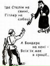 Славік Тесак фотография #32 (источник - https://vk.com/id50344434)