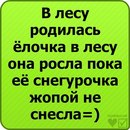 Іван Саєнко фотография #20 (источник - https://vk.com/id132632560)