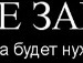 Юляшка Січкун фотография #11 (источник - https://vk.com/id138266211)