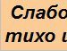Уляна Єгельська фотография #4 (источник - https://vk.com/id64878108)