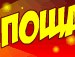 Назар Мік фотография #12 (источник - https://vk.com/id161023949)