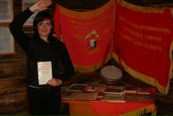 Фотография  