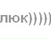 Лілія Павлюк фотография #35 (источник - https://vk.com/id124346294)