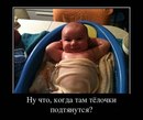 Марія Пашко фотография #30 (источник - https://vk.com/id161398969)