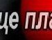 Інна Левченко фотография #49 (источник - https://vk.com/id141816844)