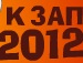 Ігор Курник фотография #40 (источник - https://vk.com/id155936550)