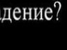 Вова Салійчук фотография #28 (источник - https://vk.com/id113964588)