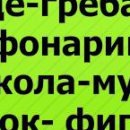 Соломія Хамуляк фотография #26 (источник - https://vk.com/id149065237)