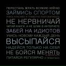 Андрій Павлік фотография #27 (источник - https://vk.com/id174728284)