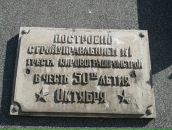 Дмитро Гірник фотография #11 (источник - https://vk.com/id3234478)