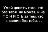 Любчик Білан фотография #14 (источник - https://vk.com/id132575214)