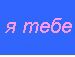 Вітя Ващук фотография #39 (источник - https://vk.com/id35161062)