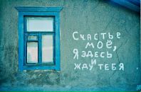 Тамара Рома фотография #17 (источник - https://vk.com/id28293)