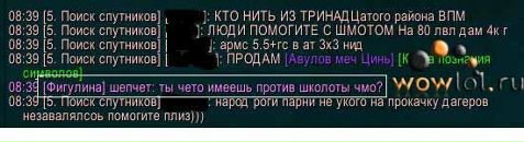 Игорь Упчк фотография #10 (источник - https://vk.com/id5239299)