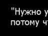 Віталій Кілатів фотография #49 (источник - https://vk.com/id134336946)