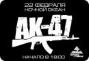 Васік Басік фотография #49 (источник - https://vk.com/id153330559)